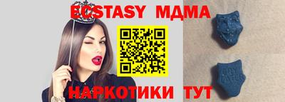 метамфетамин Апшеронск