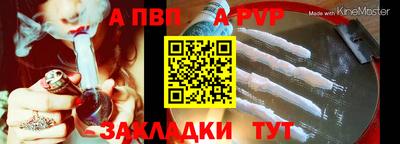 прущие грибы Абакан