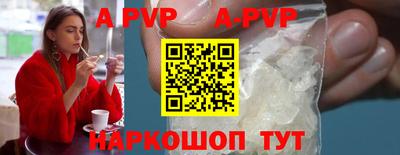 метамфетамин Апшеронск