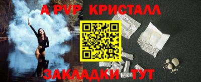 стафф Апрелевка