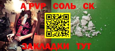марки nbome Аргун