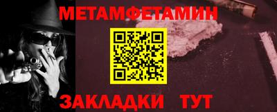 стафф Апрелевка