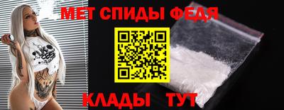 МДМА Абинск