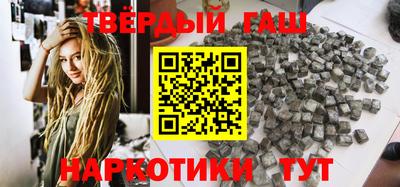 метамфетамин Апшеронск