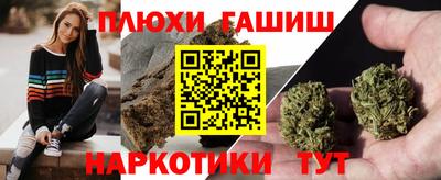 метамфетамин Апшеронск