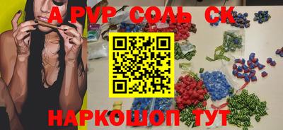 метамфетамин Апшеронск