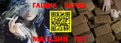 метамфетамин Апшеронск