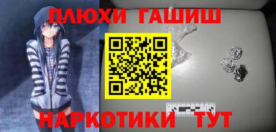 метамфетамин Апшеронск