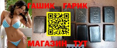 метамфетамин Апшеронск