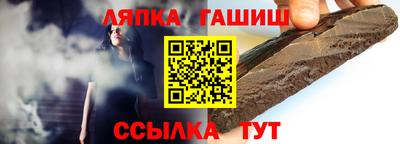 гашик Азнакаево