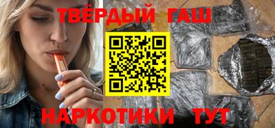 метамфетамин Апшеронск
