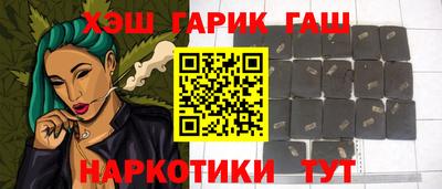 марки nbome Аргун