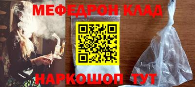 марки nbome Аргун