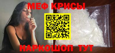 метамфетамин Апшеронск