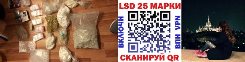 ЛСД экстази кислота  гидра маркетплейс  Нефтеюганск  закладки 