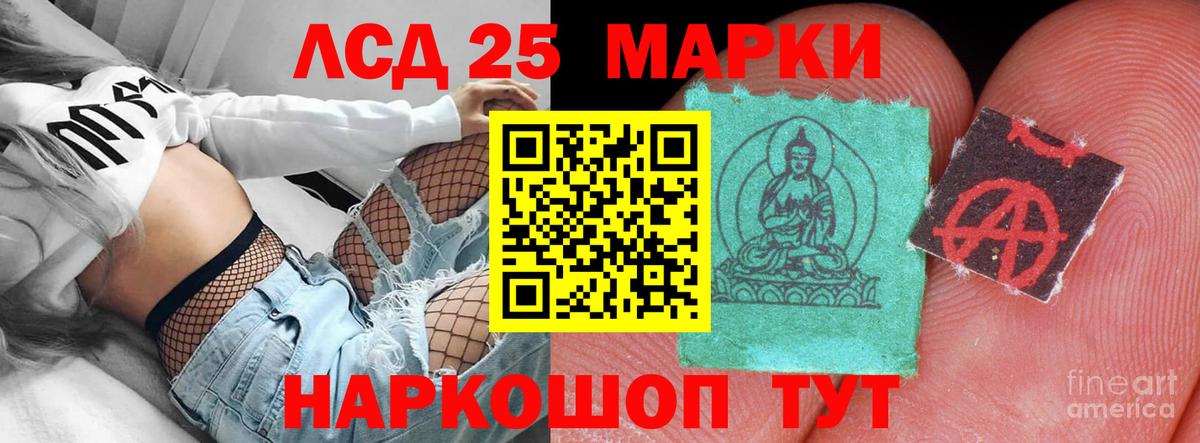 LSD-25 экстази ecstasy  Вход с VPN  Нефтеюганск  Лсд 25 экстази кислота 