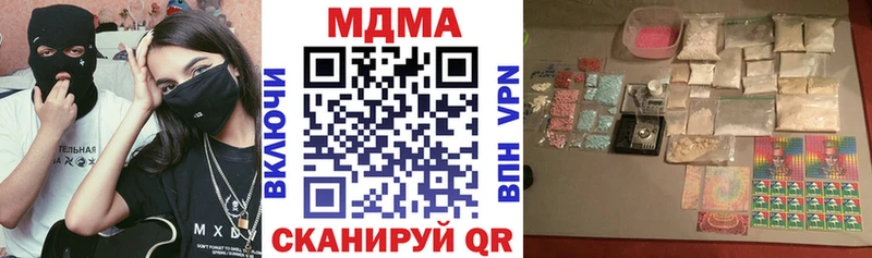 наркошоп  Нефтеюганск  МЕГА как зайти  МДМА VHQ 