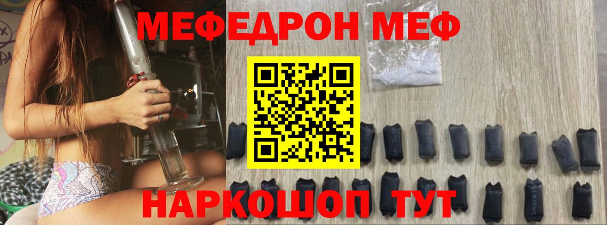 COCAIN  Конопля  Нефтеюганск  Вход с VPN  Плюхи  МЕФ  Molly 
