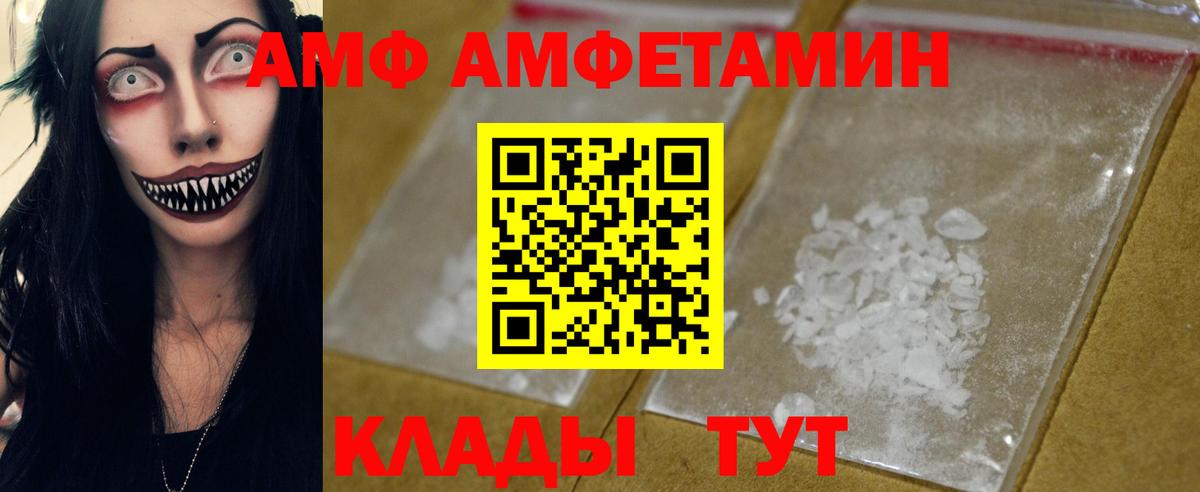 Метамфетамин мет Нефтеюганск