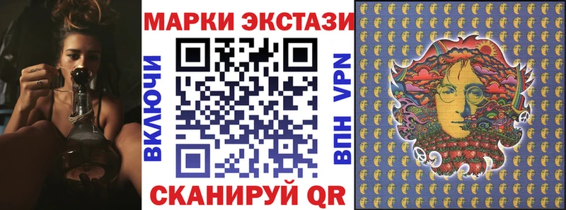 Марки N-bome 1,5мг  Нефтеюганск 
