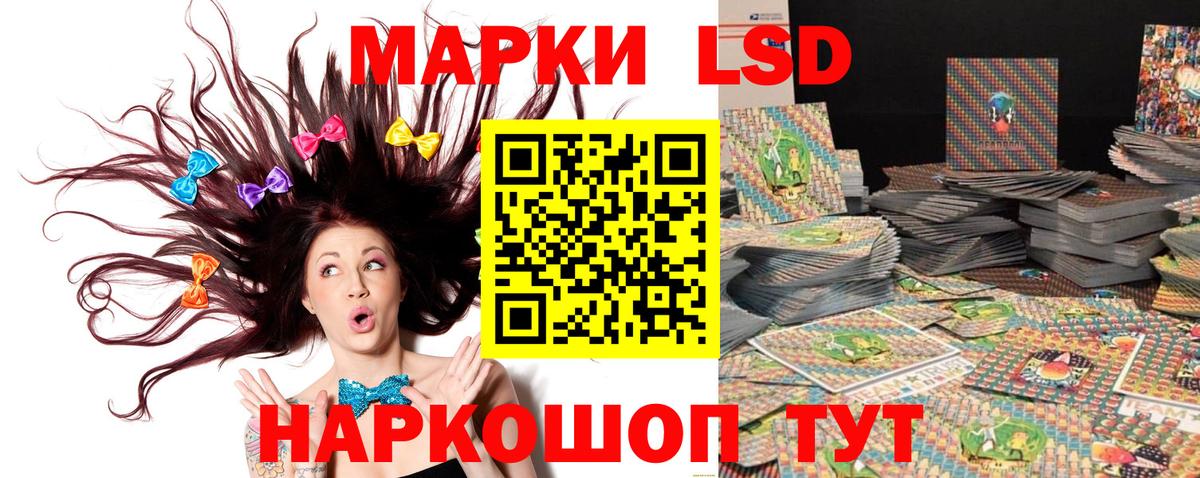 Нефтеюганск  Марки 25I-NBOMe 1,8мг  Марки 25I-NBOMe  Вход с VPN 