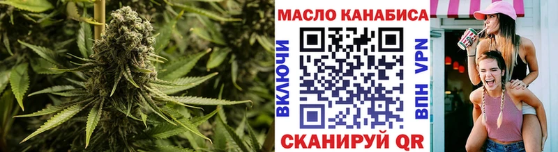 купить наркоту  Нефтеюганск  ТГК гашишное масло 