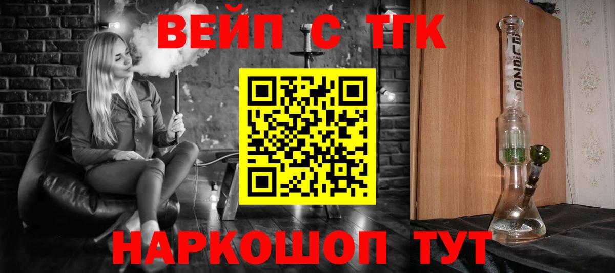 Бошки Шишки  MDMA  Вход с VPN  КОКАИН  Мефедрон   ГАШИШ  Нефтеюганск  АМФ кристаллы 