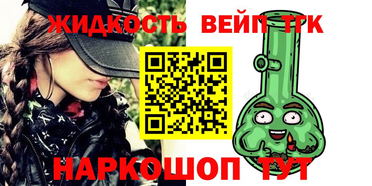 KRAKEN ссылки  Дистиллят ТГК концентрат  продажа наркотиков  ТГК жижа  Вход с VPN  Нефтеюганск 
