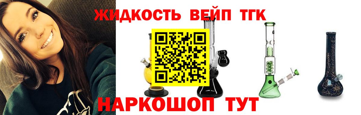 Дистиллят ТГК THC oil Нефтеюганск