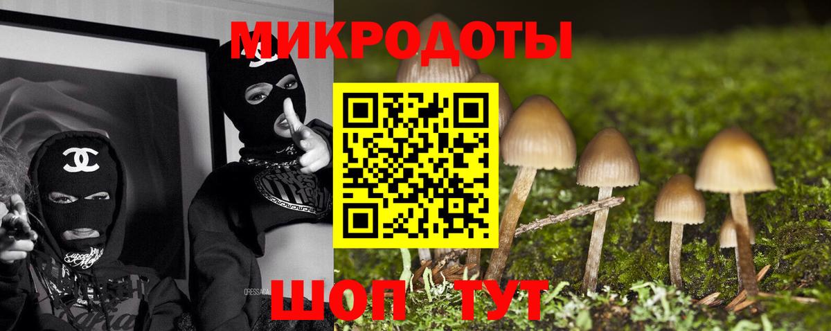 Галлюциногенные грибы ЛСД Нефтеюганск