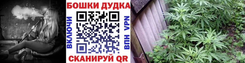 Каннабис марихуана  купить закладку  Нефтеюганск 