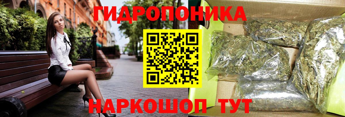 Марихуана конопля Нефтеюганск