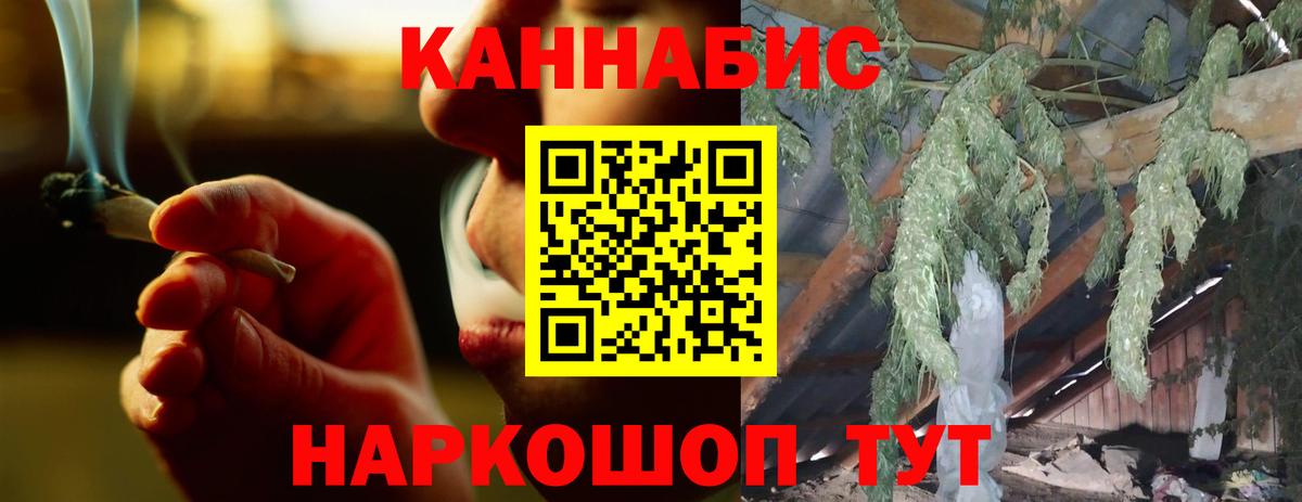 Канабис план  МАРИХУАНА Ganja  Нефтеюганск  Вход с VPN 