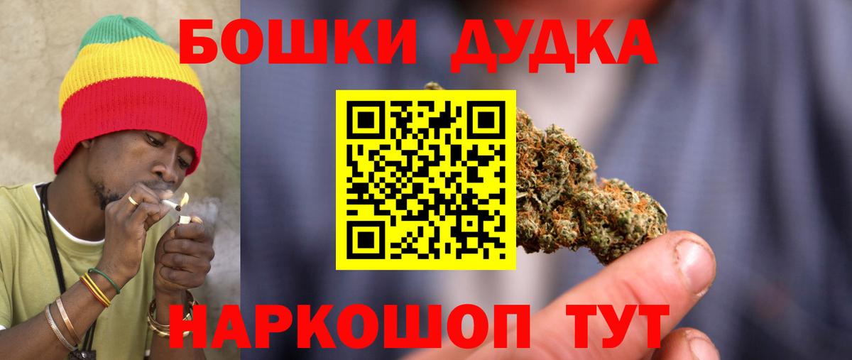 МАРИХУАНА марихуана  Нефтеюганск  Бошки марихуана MAZAR 